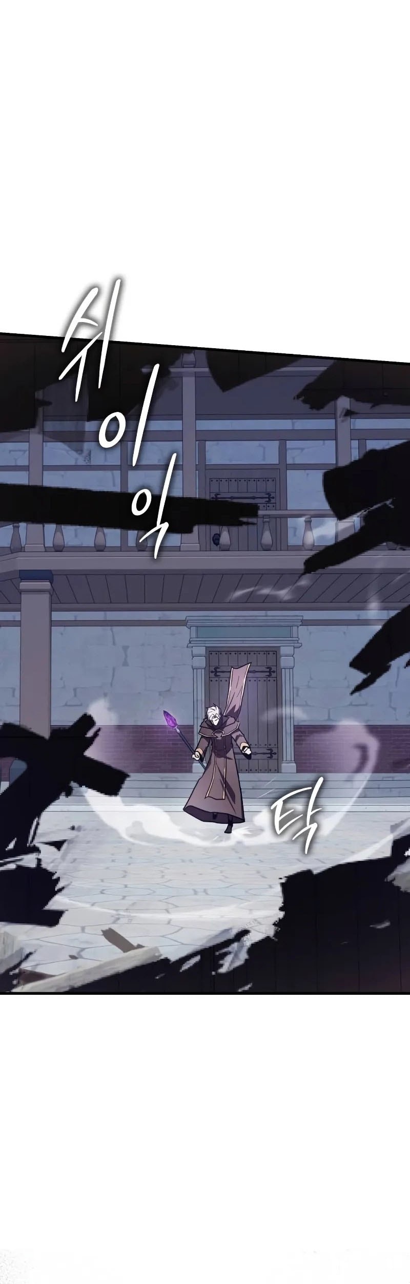 Limit-Breaking Genius Mage Chapter 13 - halaman 45