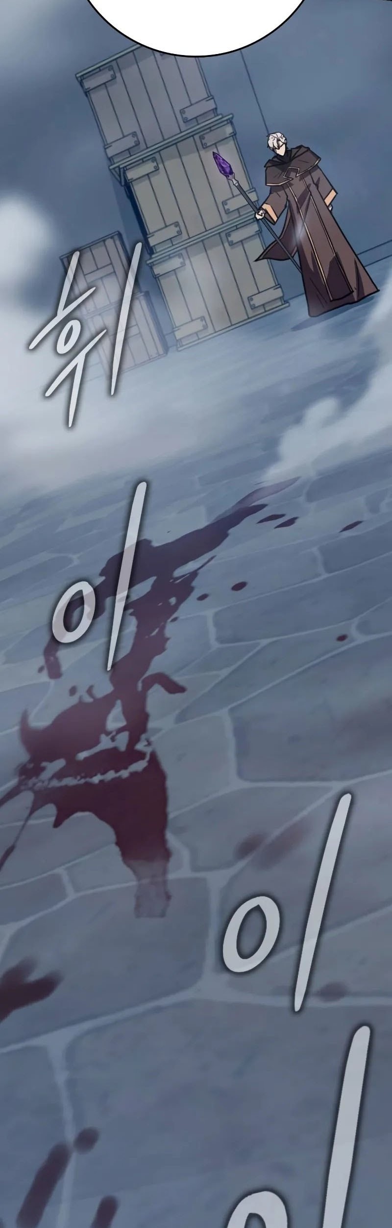 Limit-Breaking Genius Mage Chapter 13 - halaman 81