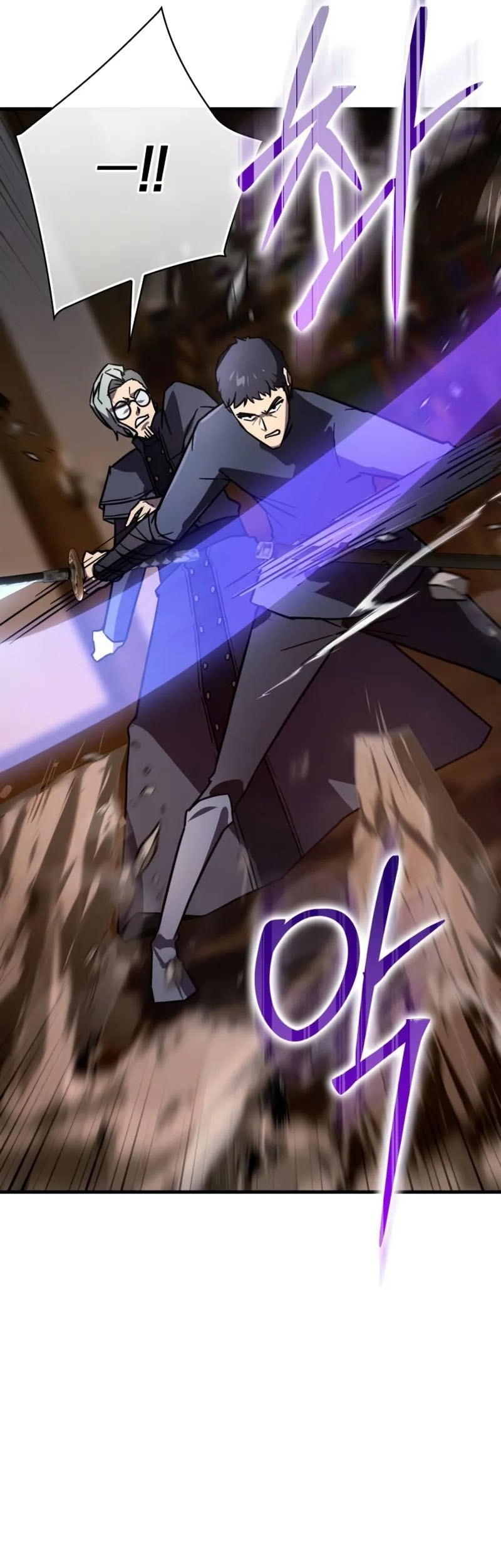 Limit-Breaking Genius Mage Chapter 15 - halaman 12