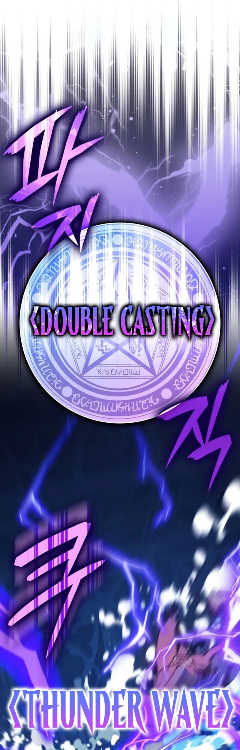 Limit-Breaking Genius Mage Chapter 15 - halaman 44