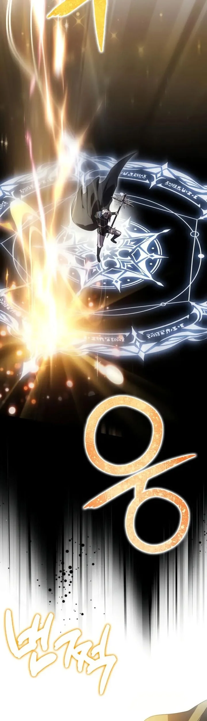 Limit-Breaking Genius Mage Chapter 29 - halaman 14