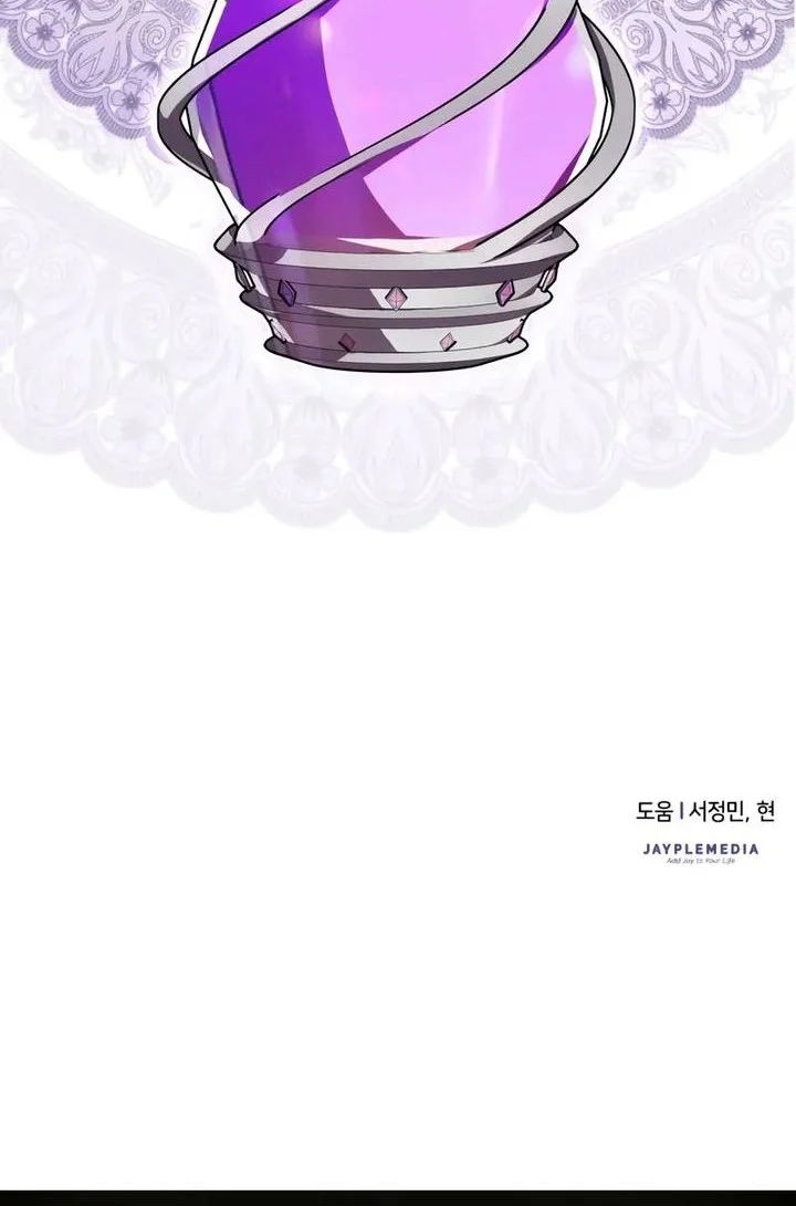 Limit-Breaking Genius Mage Chapter 35 - halaman 90