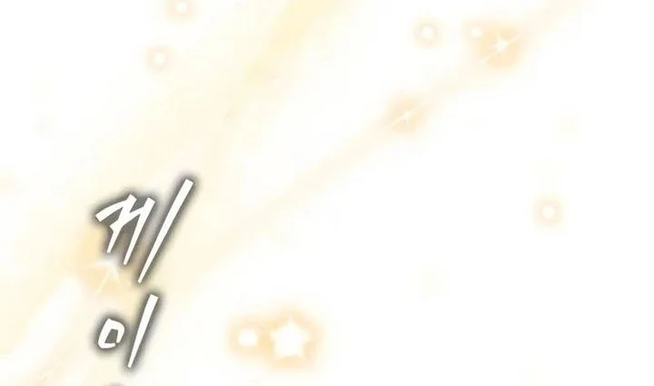 Limit-Breaking Genius Mage Chapter 36 - halaman 13