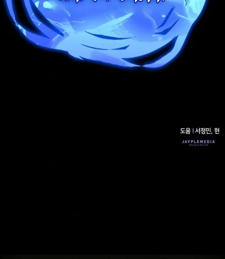 Limit-Breaking Genius Mage Chapter 38 - halaman 84