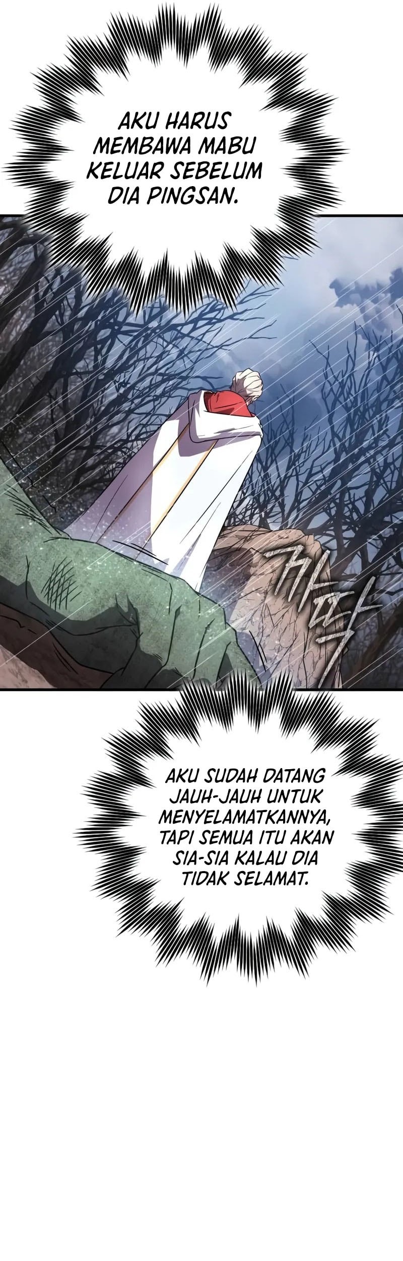 Limit-Breaking Genius Mage Chapter 4 - halaman 18