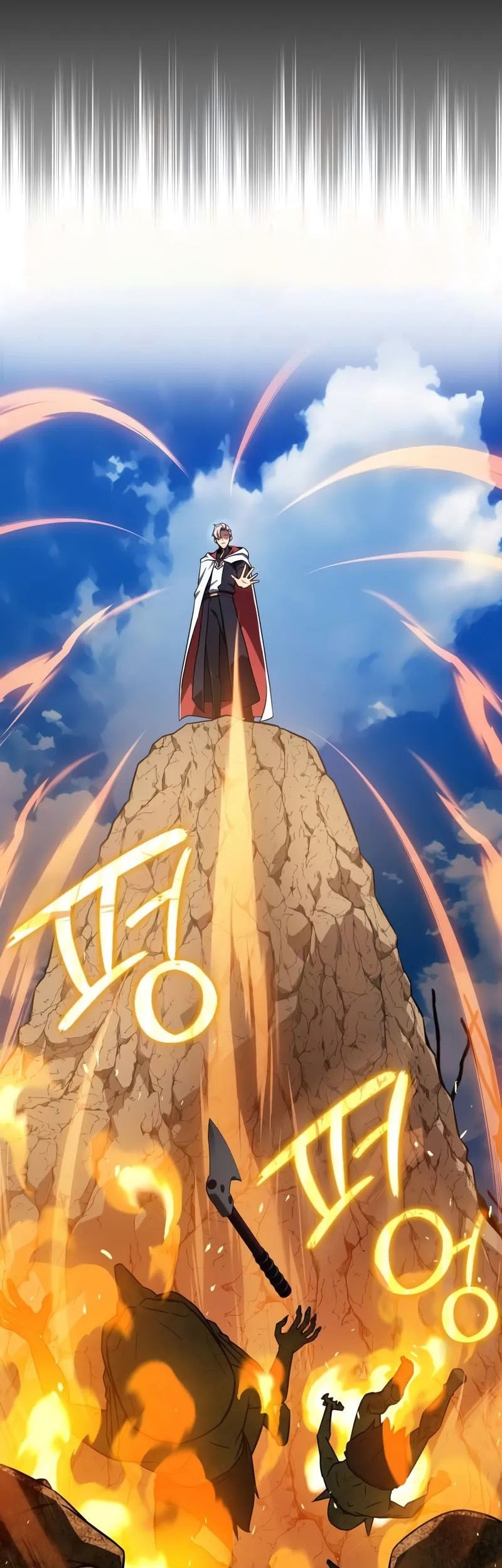 Limit-Breaking Genius Mage Chapter 4 - halaman 3