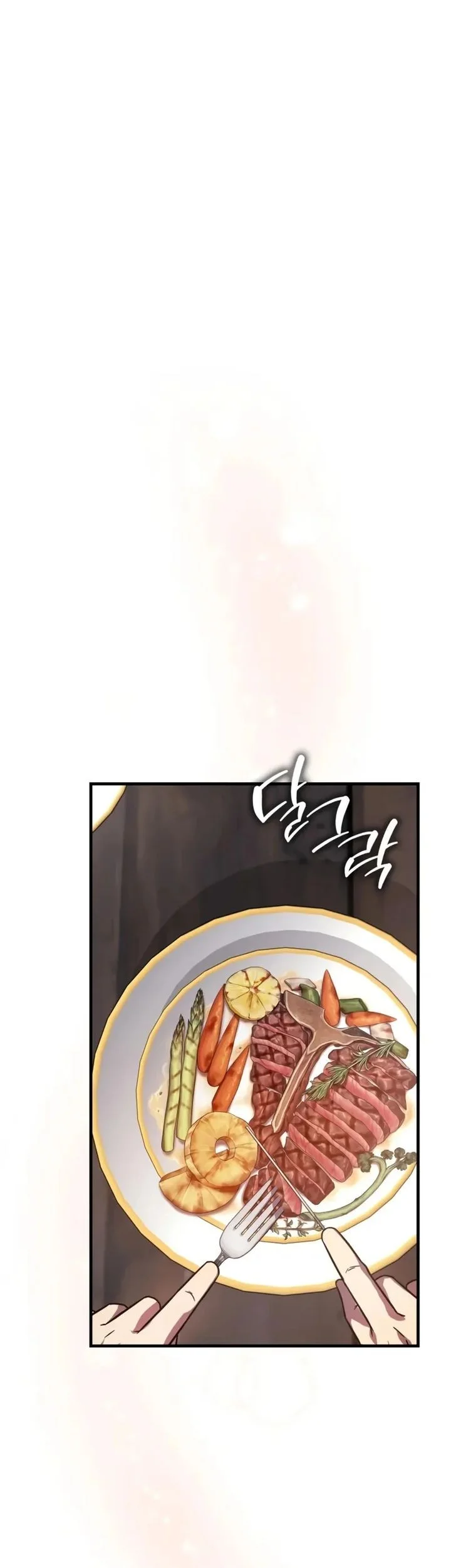 Limit-Breaking Genius Mage Chapter 40 - halaman 22