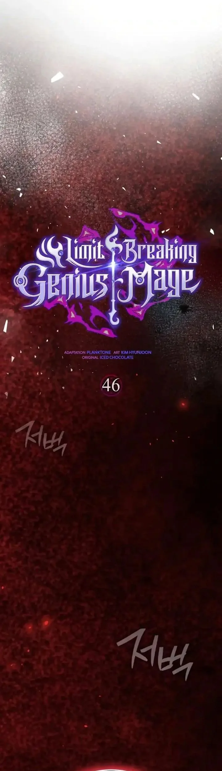 Limit-Breaking Genius Mage Chapter 46 - halaman 19