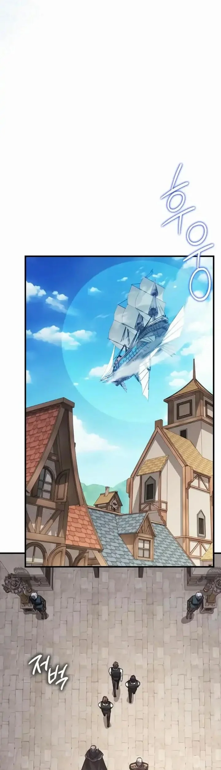 Limit-Breaking Genius Mage Chapter 48 - halaman 29