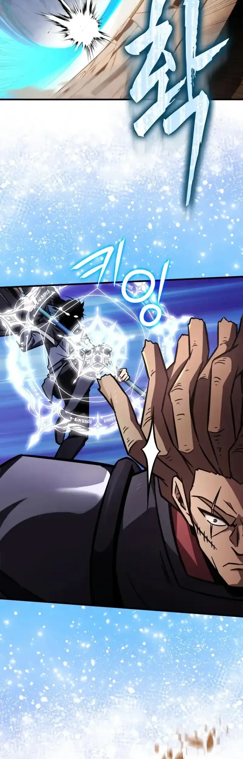 Limit-Breaking Genius Mage Chapter 51 - halaman 47