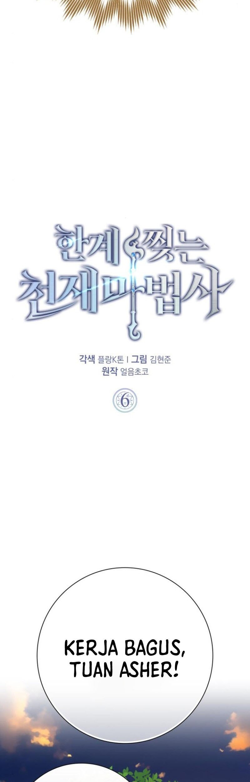 Limit-Breaking Genius Mage Chapter 6 - halaman 20