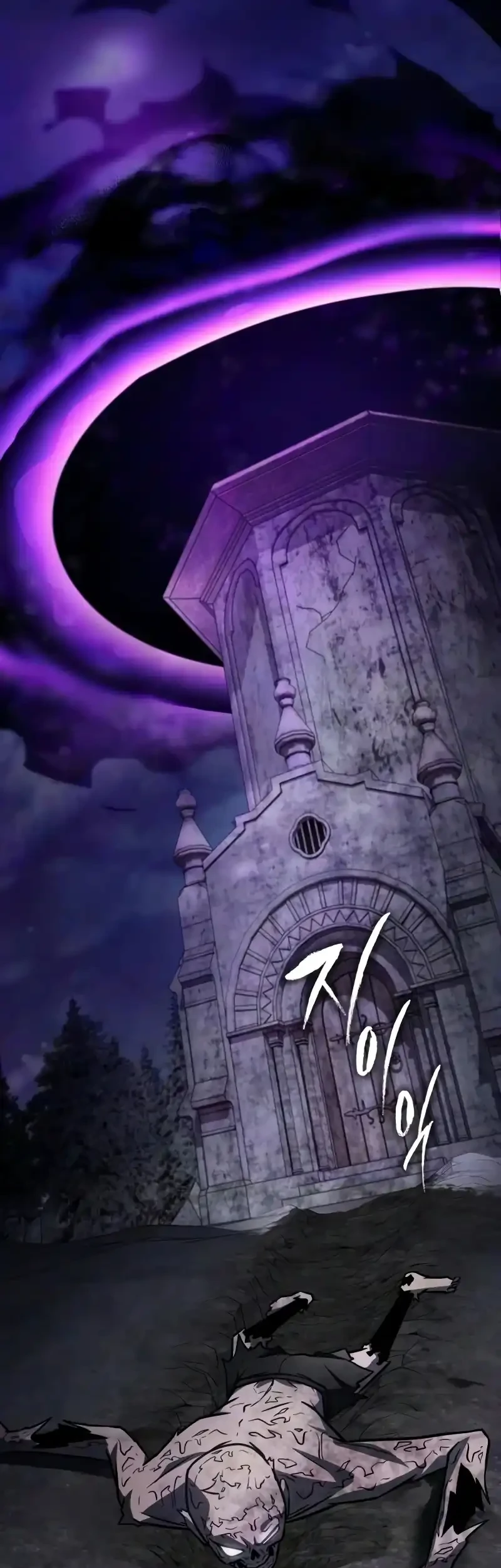 Limit-Breaking Genius Mage Chapter 61 - halaman 46