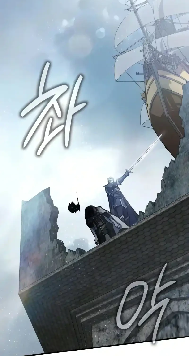 Limit-Breaking Genius Mage Chapter 61 - halaman 79