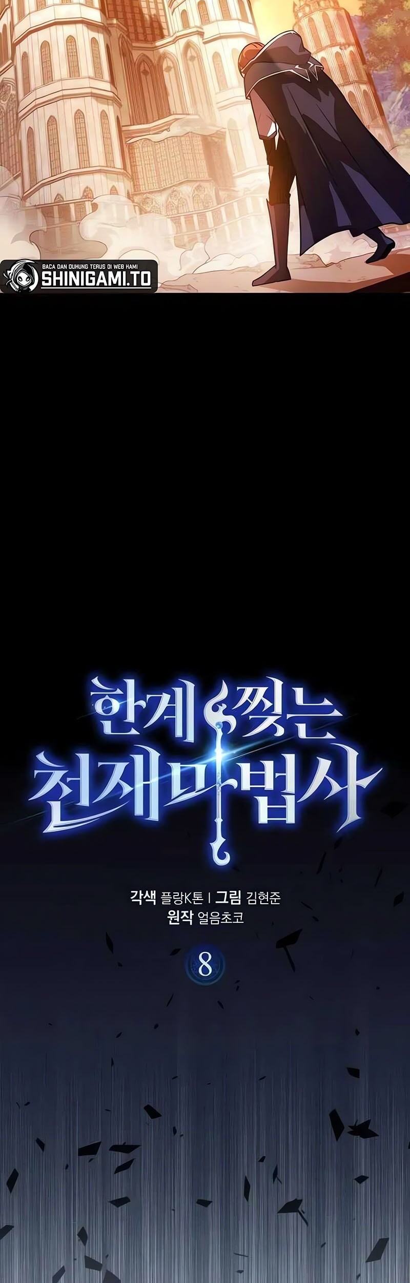 Limit-Breaking Genius Mage Chapter 8 - halaman 28