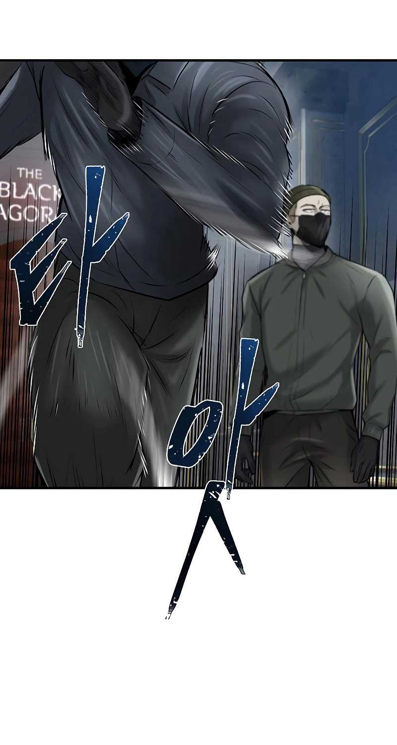 Limitless Chapter 14 - halaman 83