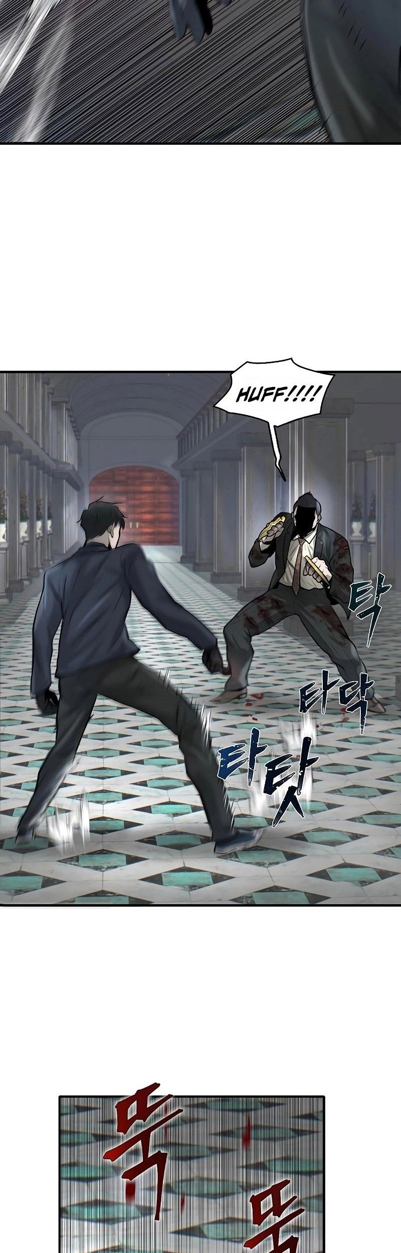 Limitless Chapter 16 - halaman 48