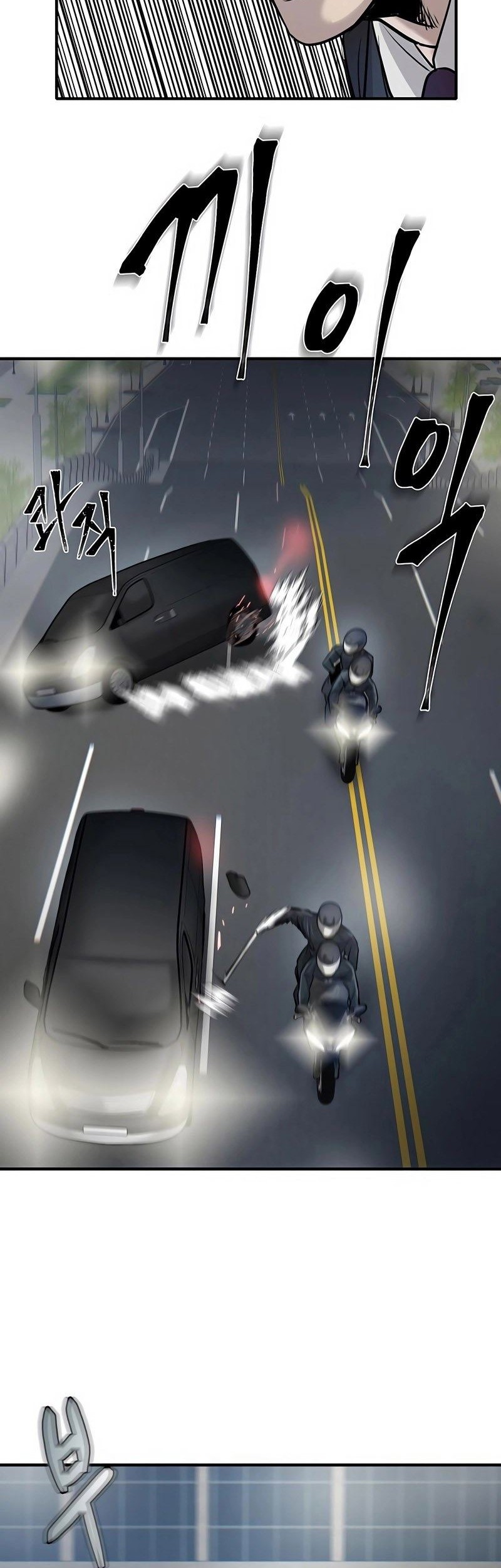 Limitless Chapter 17 - halaman 57