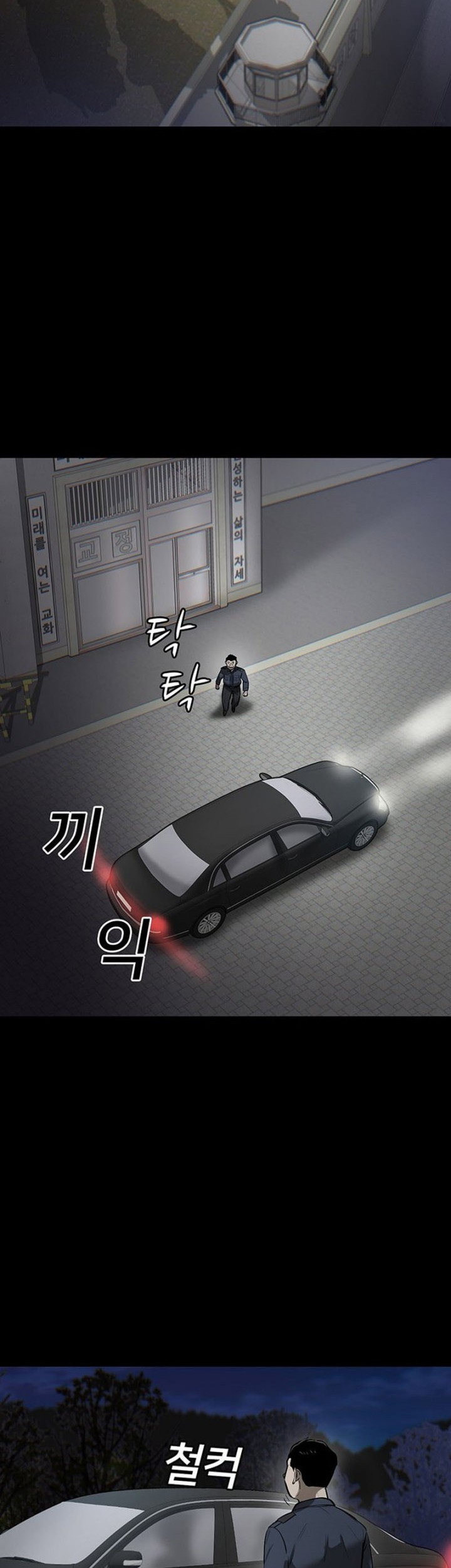 Limitless Chapter 2 - halaman 27