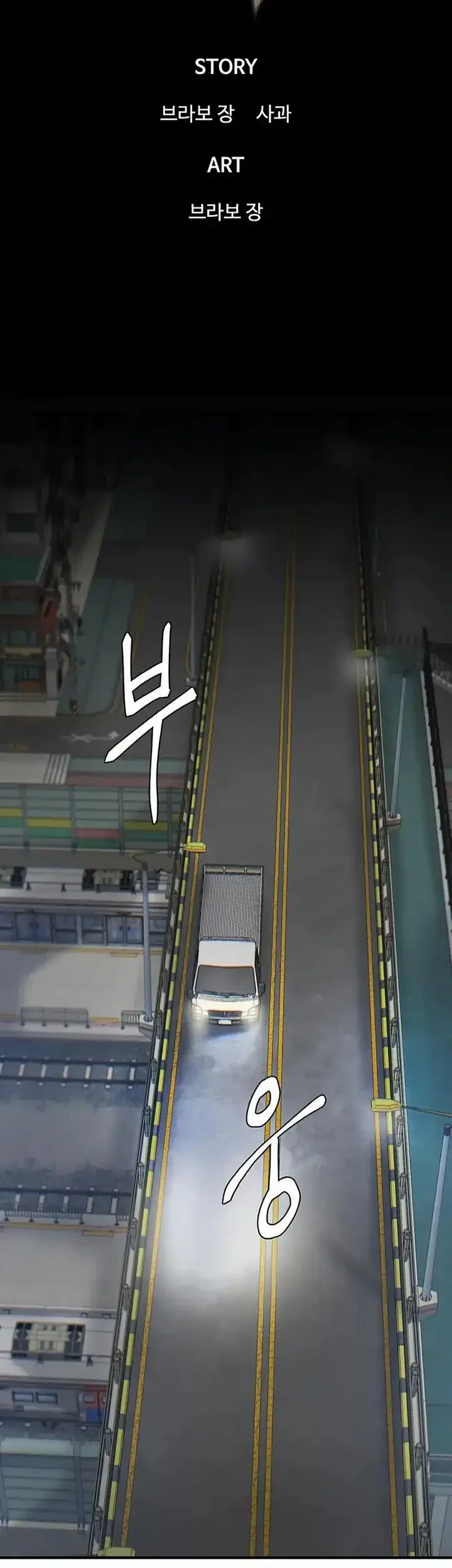 Limitless Chapter 22 - halaman 7