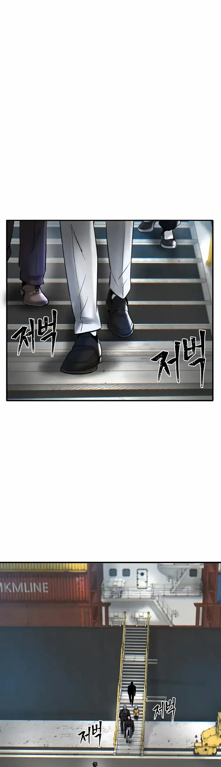 Limitless Chapter 23 - halaman 73