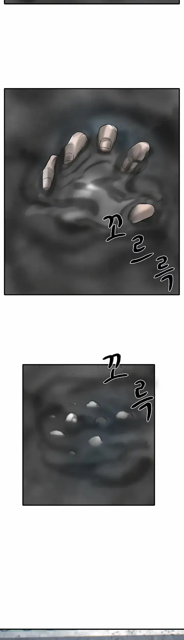 Limitless Chapter 24 - halaman 54
