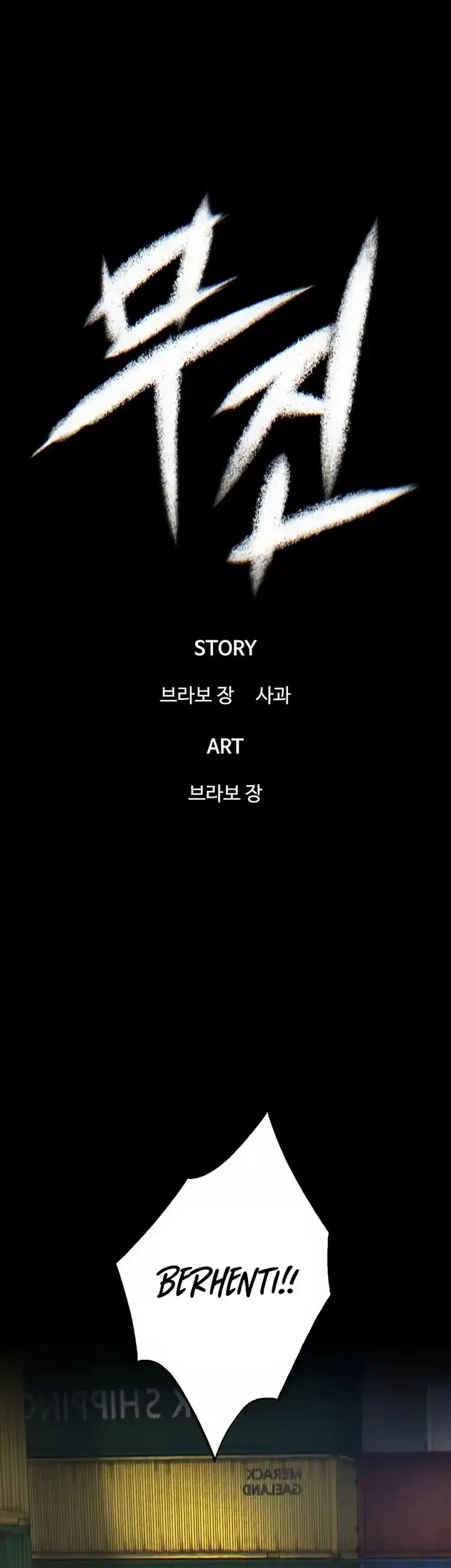 Limitless Chapter 25 - halaman 15