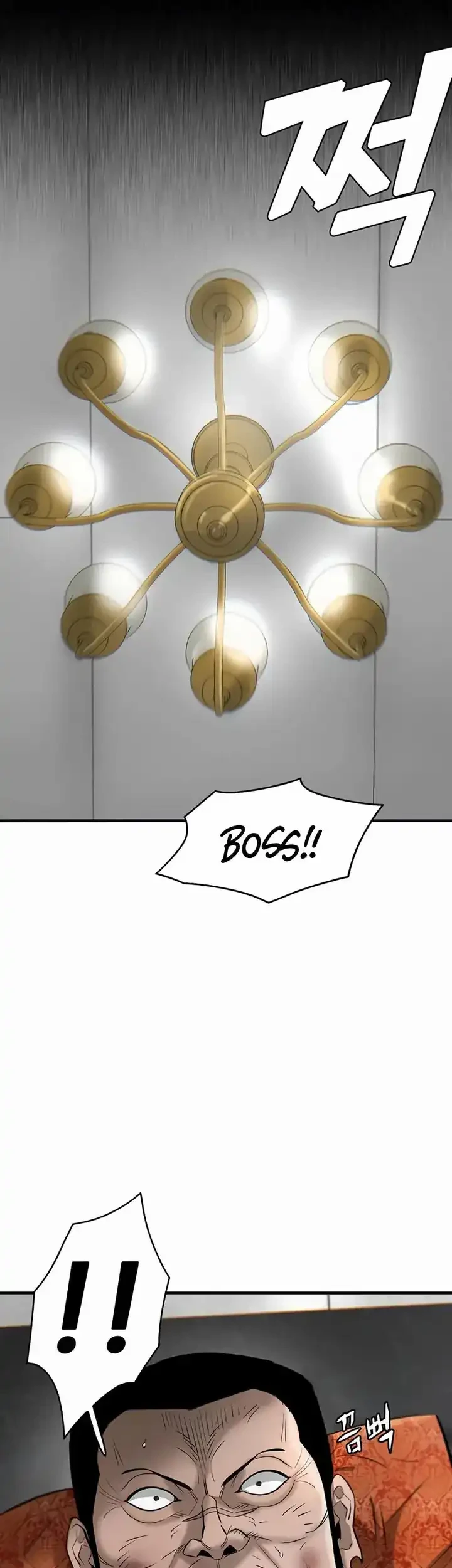 Limitless Chapter 30 - halaman 5