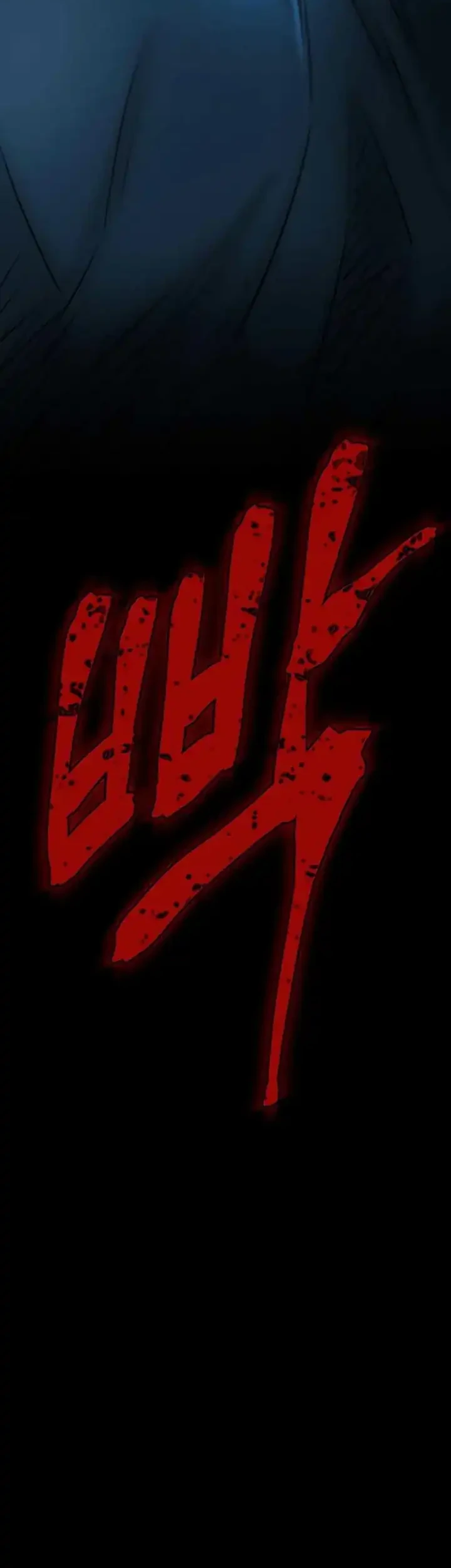 Limitless Chapter 33 - halaman 50