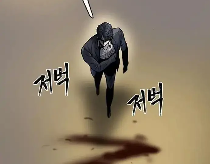 Limitless Chapter 34 - halaman 36
