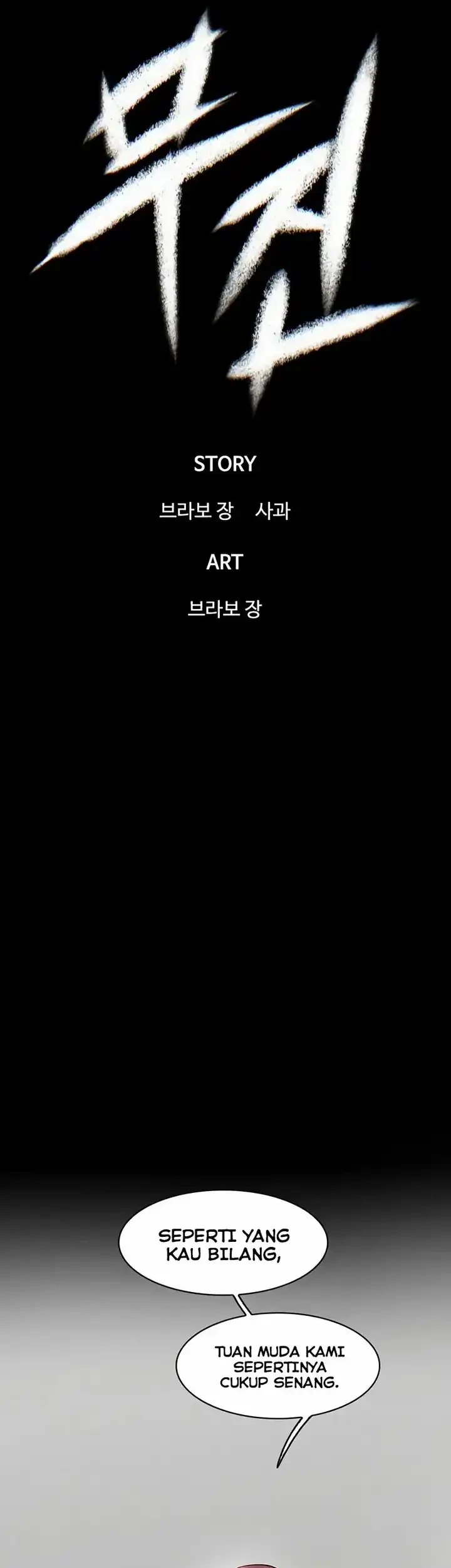 Limitless Chapter 36 - halaman 23