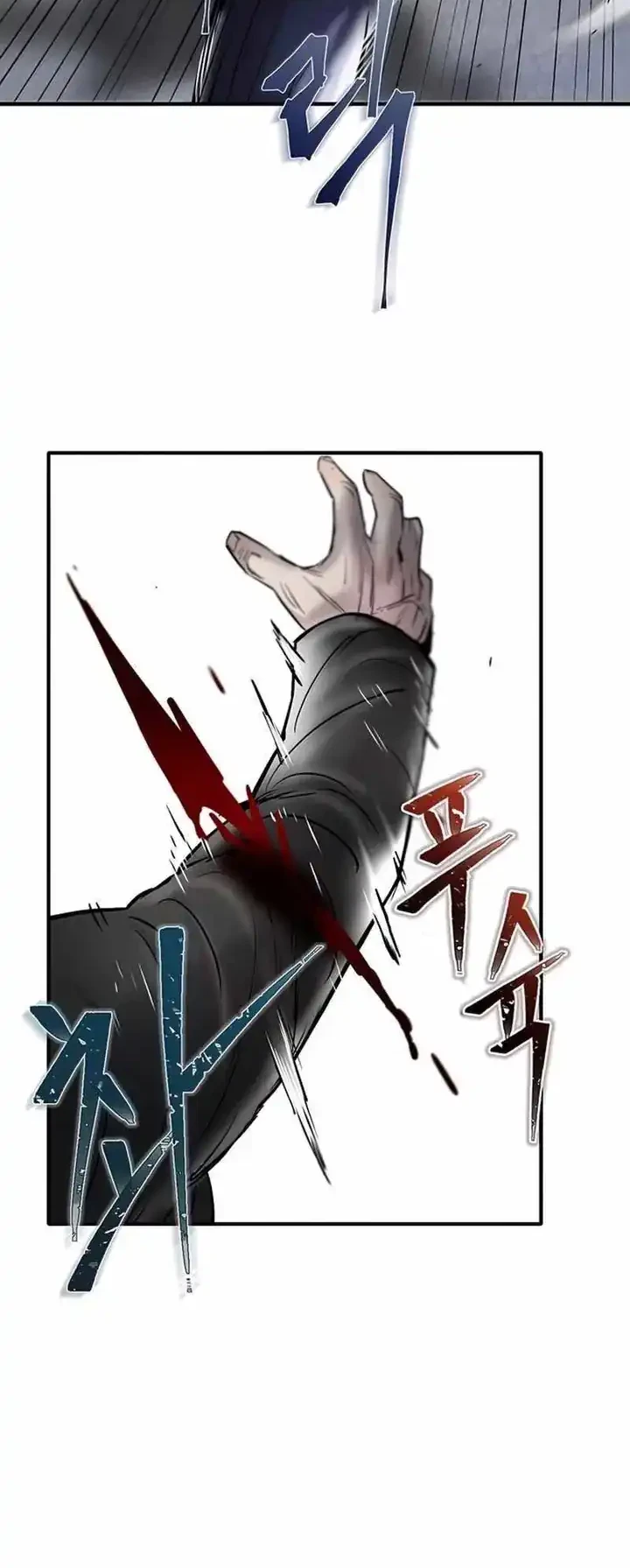 Limitless Chapter 37 - halaman 5