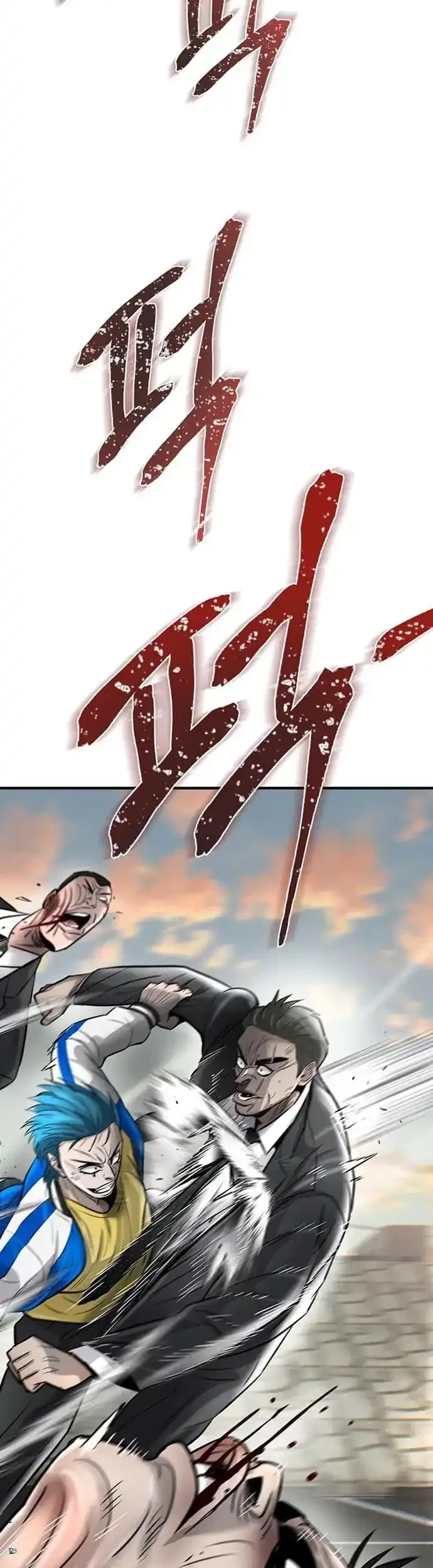Limitless Chapter 38 - halaman 27