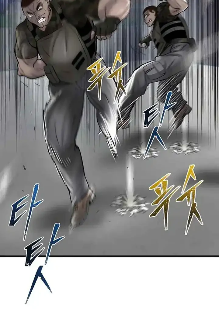 Limitless Chapter 39 - halaman 49