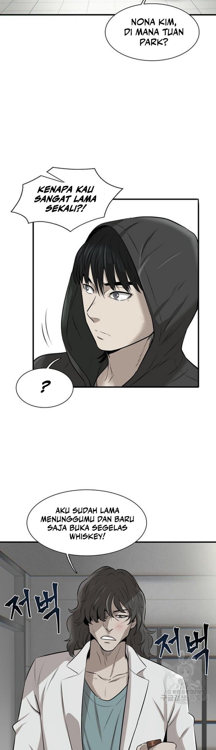 Limitless Chapter 4 - halaman 29