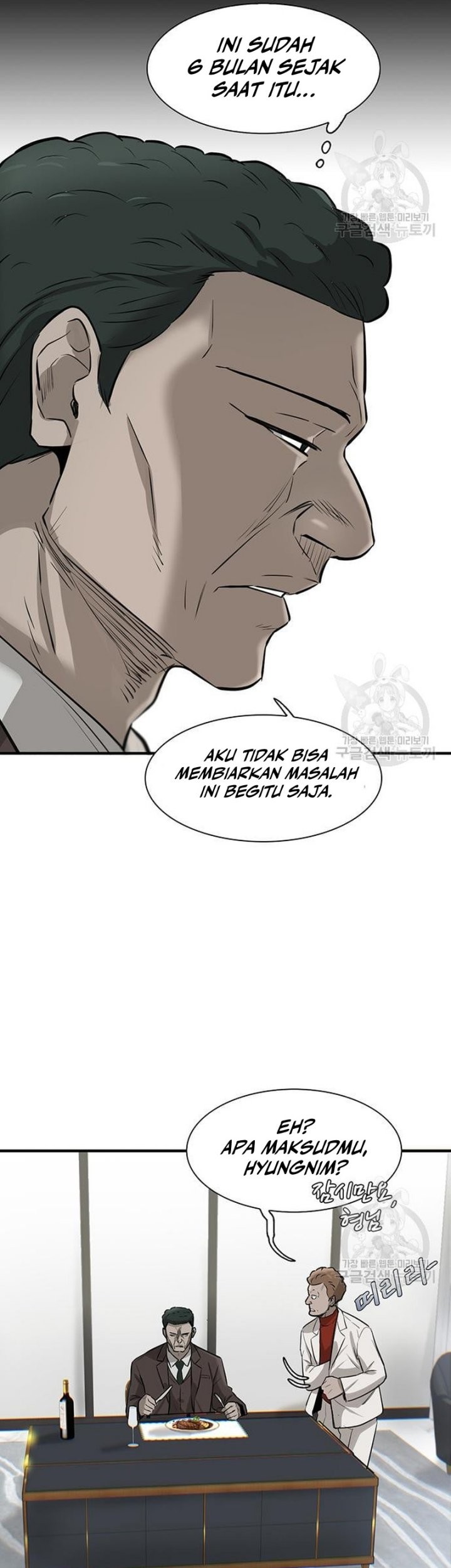 Limitless Chapter 4 - halaman 54
