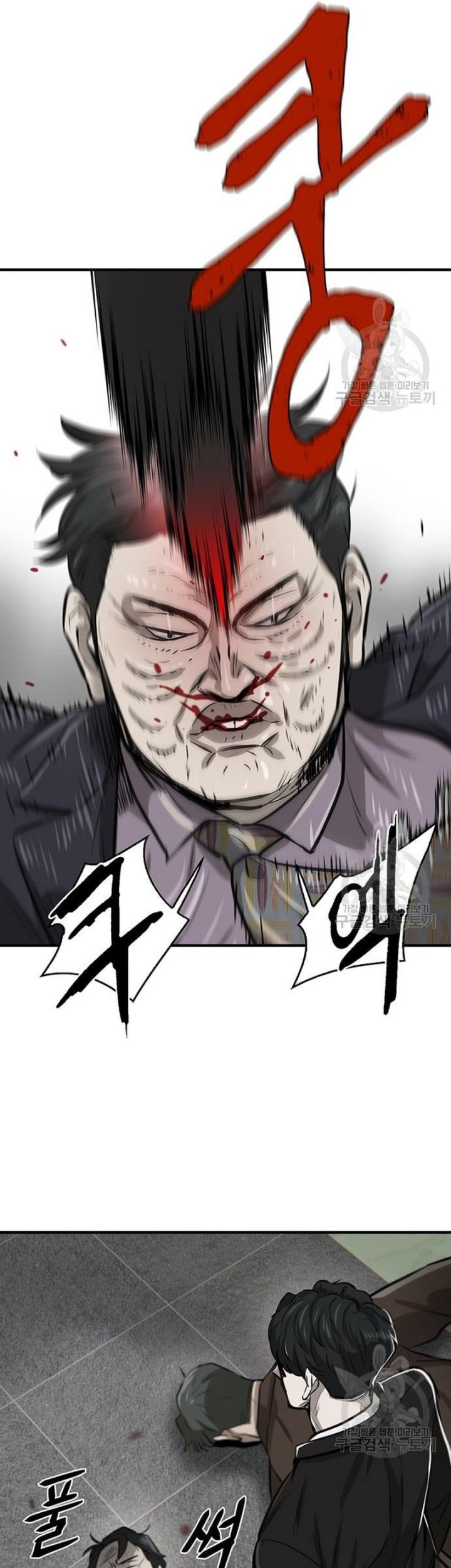Limitless Chapter 4 - halaman 74