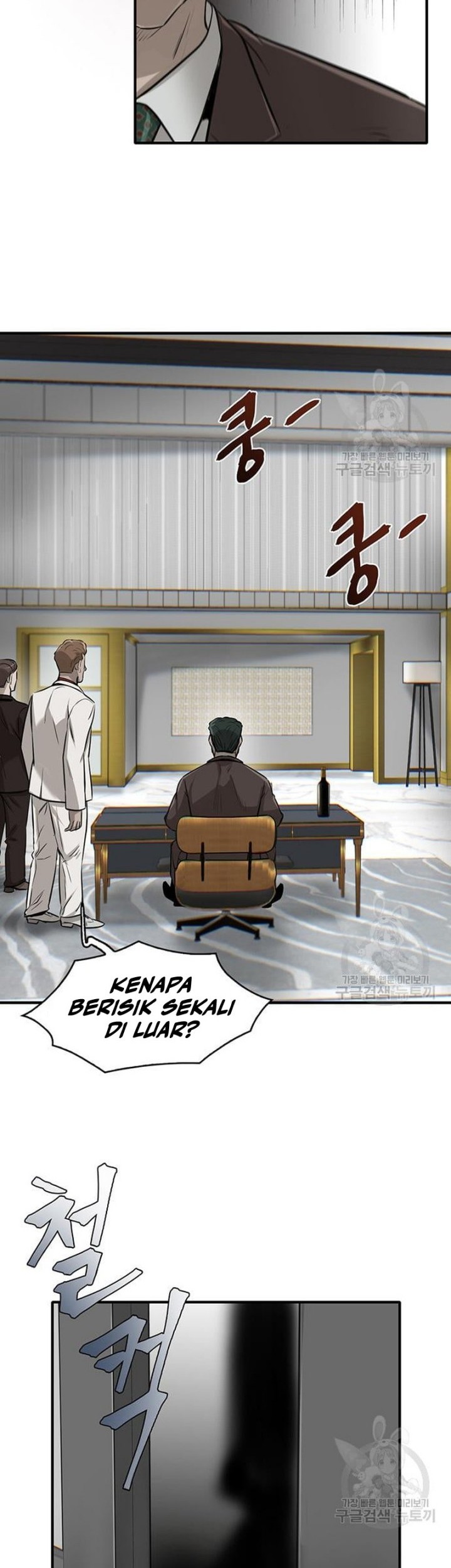 Limitless Chapter 4 - halaman 79