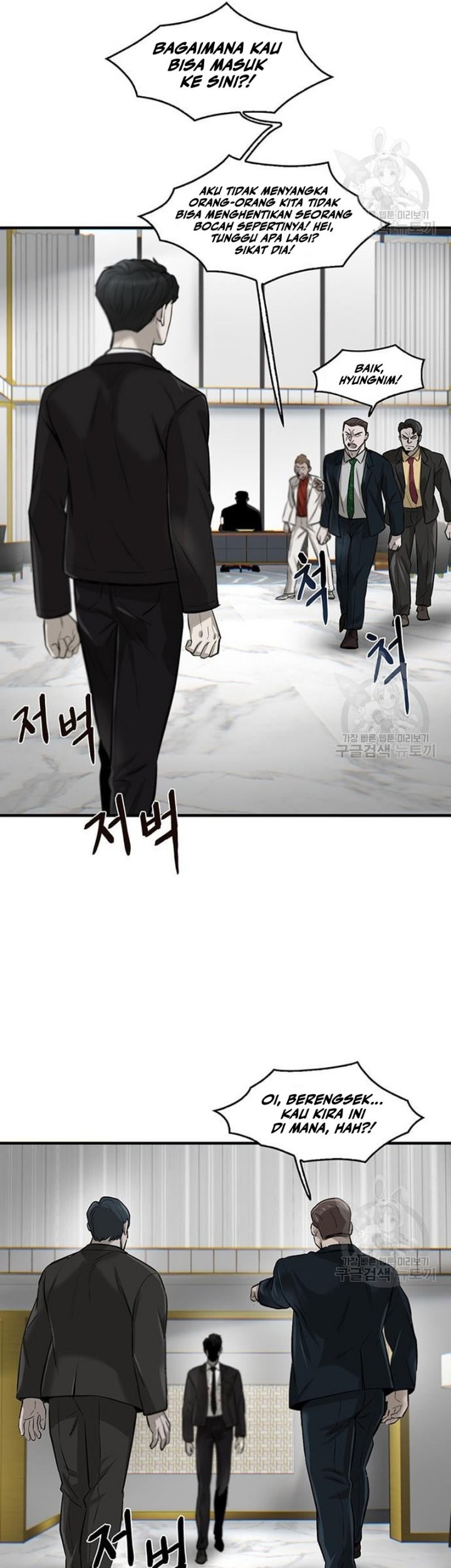 Limitless Chapter 4 - halaman 82