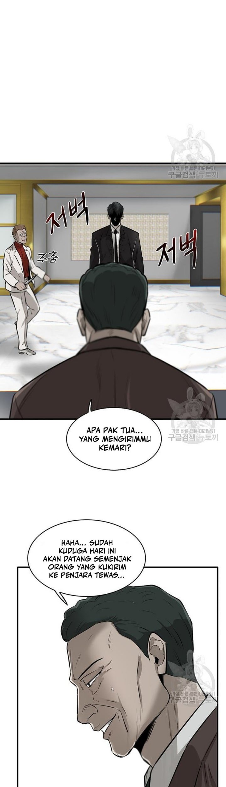 Limitless Chapter 4 - halaman 88