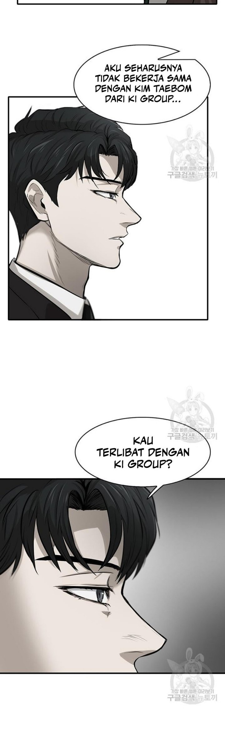 Limitless Chapter 4 - halaman 89
