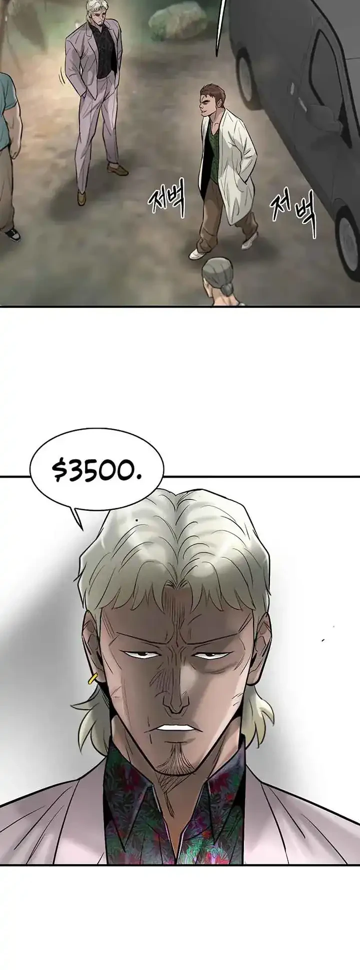 Limitless Chapter 40 - halaman 12