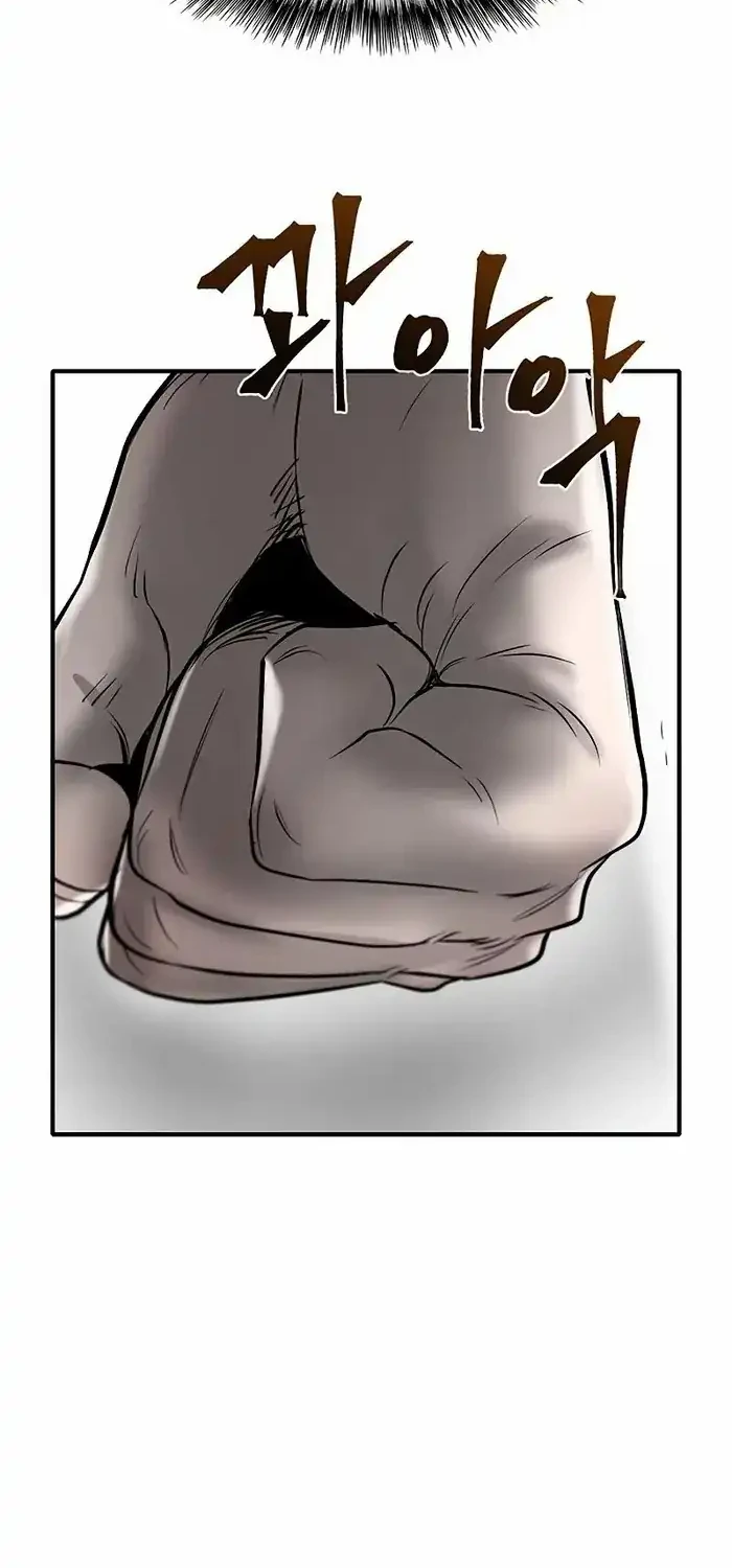 Limitless Chapter 42 - halaman 54