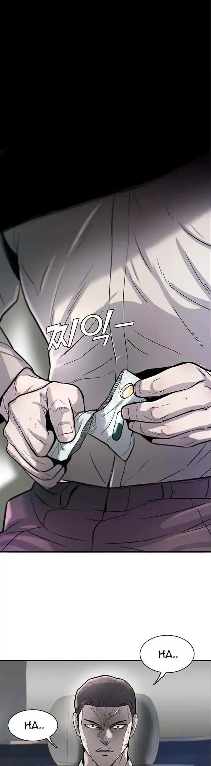 Limitless Chapter 48 - halaman 27