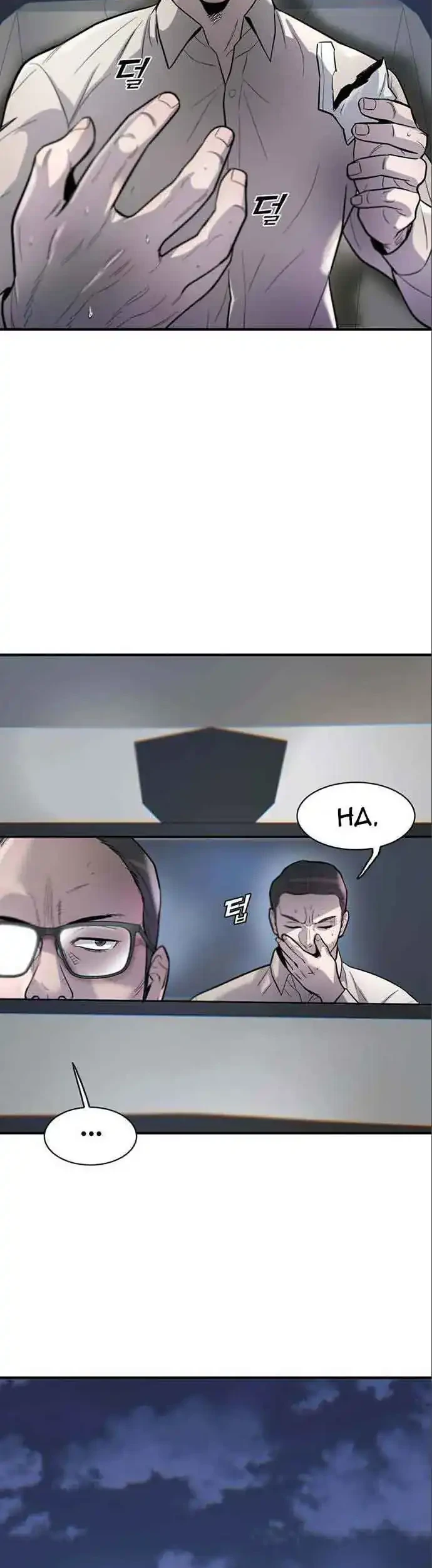 Limitless Chapter 48 - halaman 28