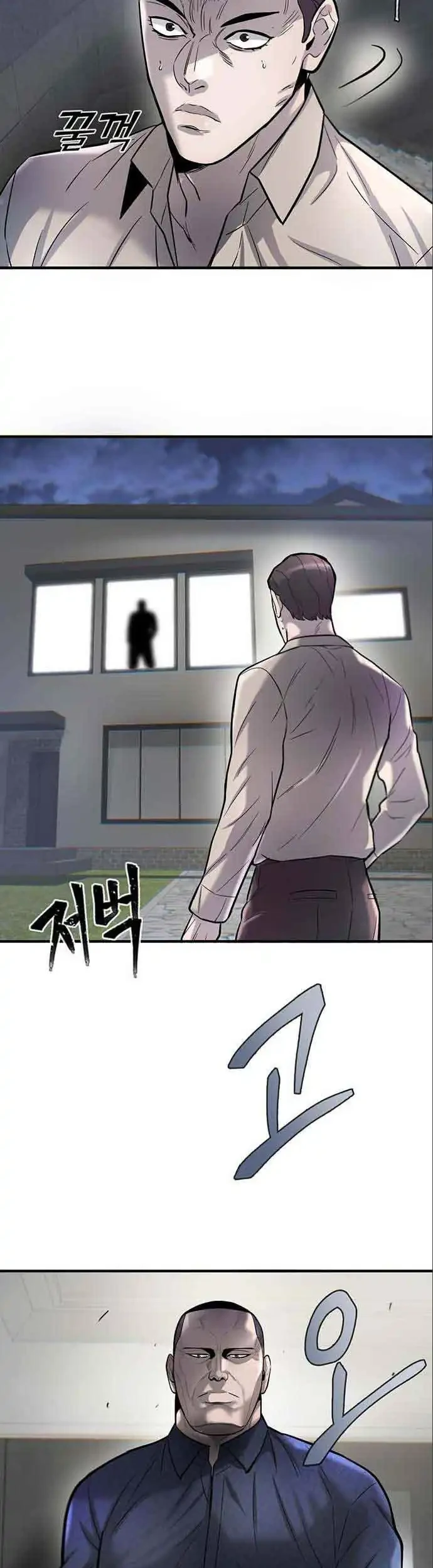 Limitless Chapter 48 - halaman 31