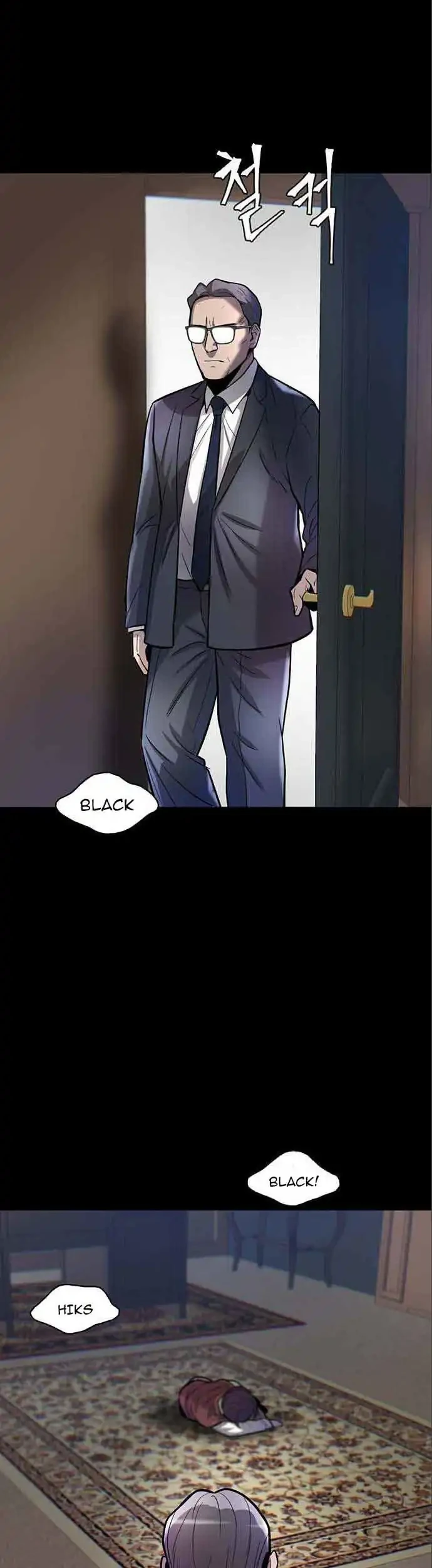 Limitless Chapter 48 - halaman 51