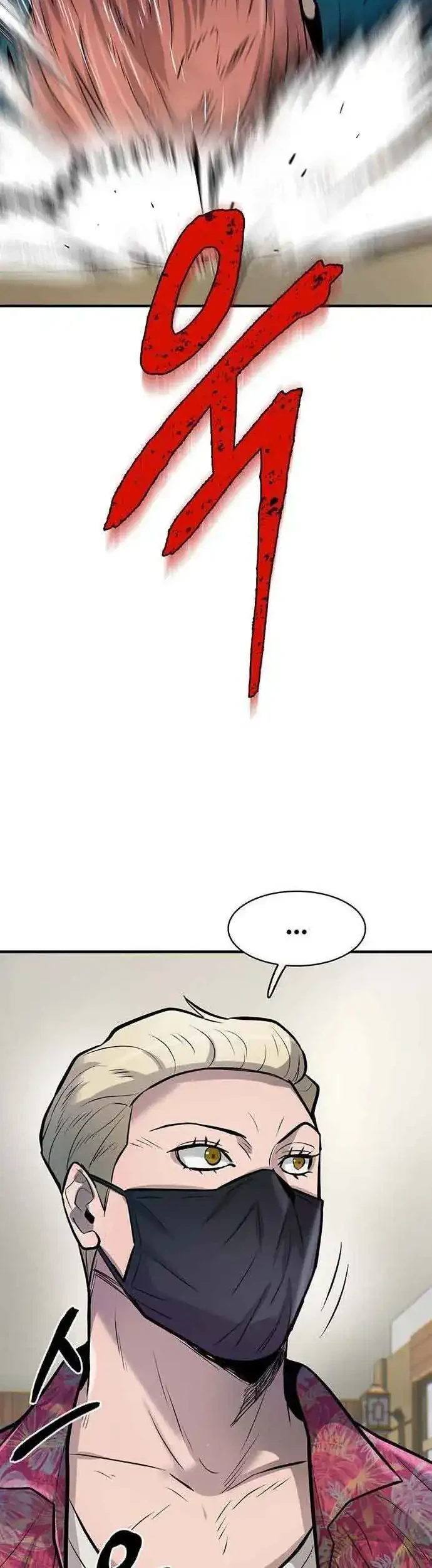 Limitless Chapter 49 - halaman 54