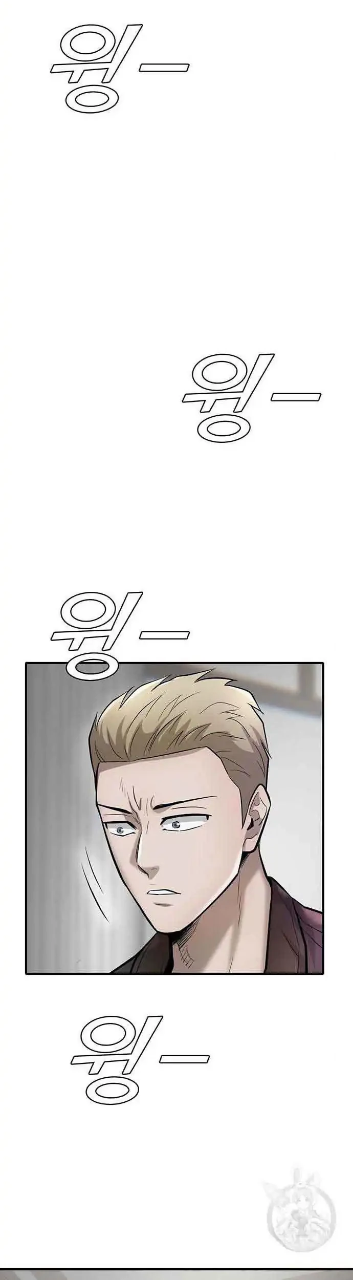 Limitless Chapter 49 - halaman 62