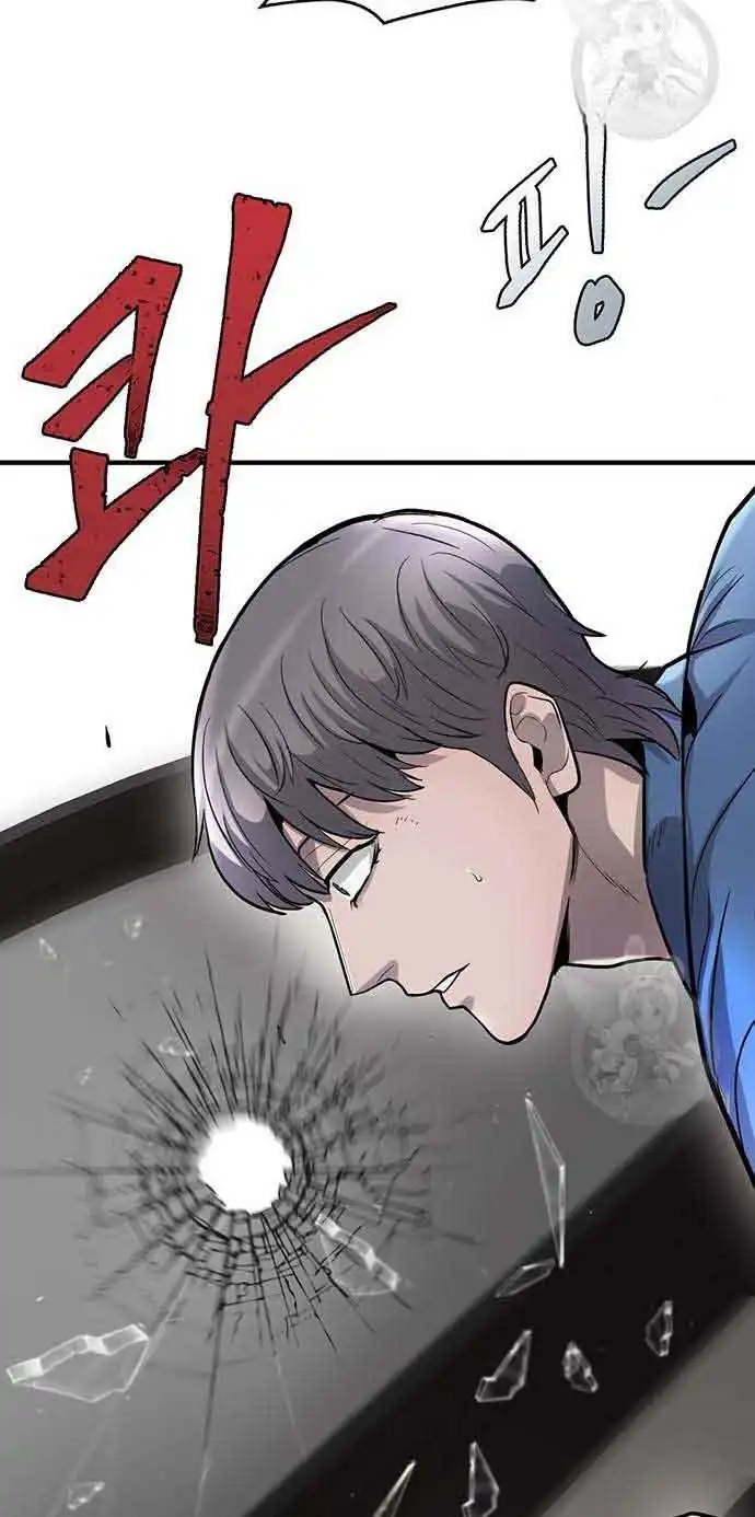 Limitless Chapter 50 - halaman 48