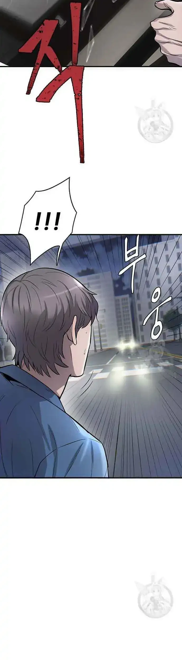 Limitless Chapter 50 - halaman 49